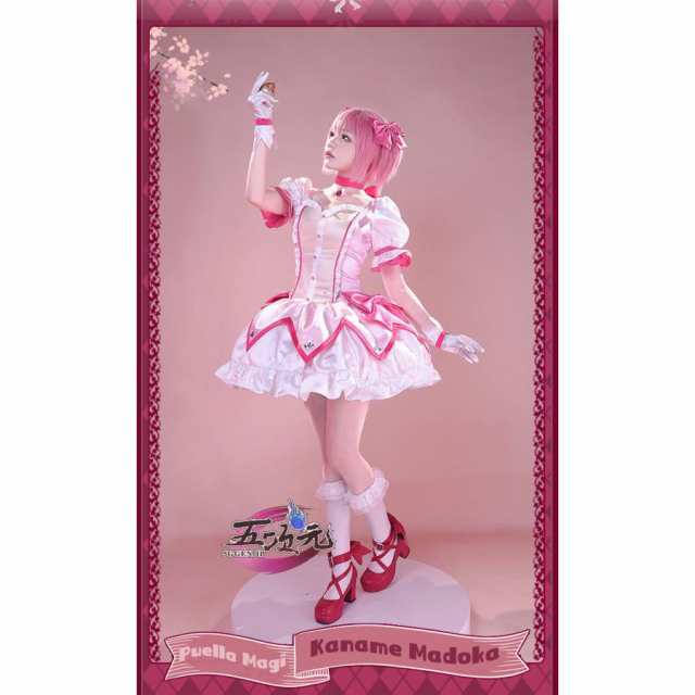 【icos製】魔法少女まどか☆マギカ 鹿目まどか コスプレ ICOS 魔法少女まどか☆マギカ コスプレ 鹿目まどか 衣装