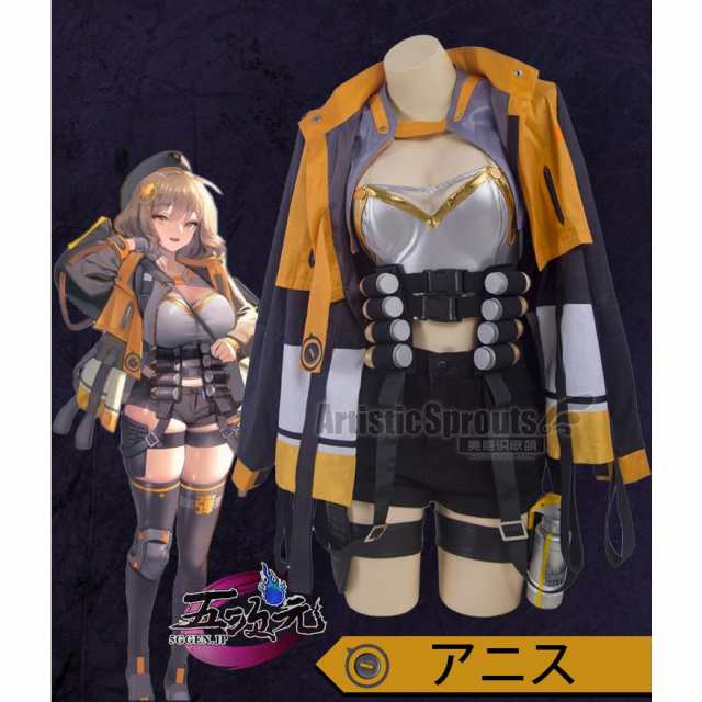 美萌　勝利の女神：NIKKE　アニス　Anis　コスプレ　衣装　 ファンタジー