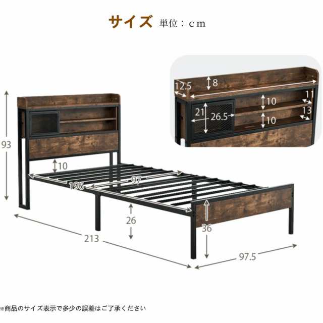 ベッドフレーム ベッド シングルベッド パイプベッド コンセント付き 宮付き 木 楽天市場】ベッド シングル ベッドフレーム パイプベッド 宮付き