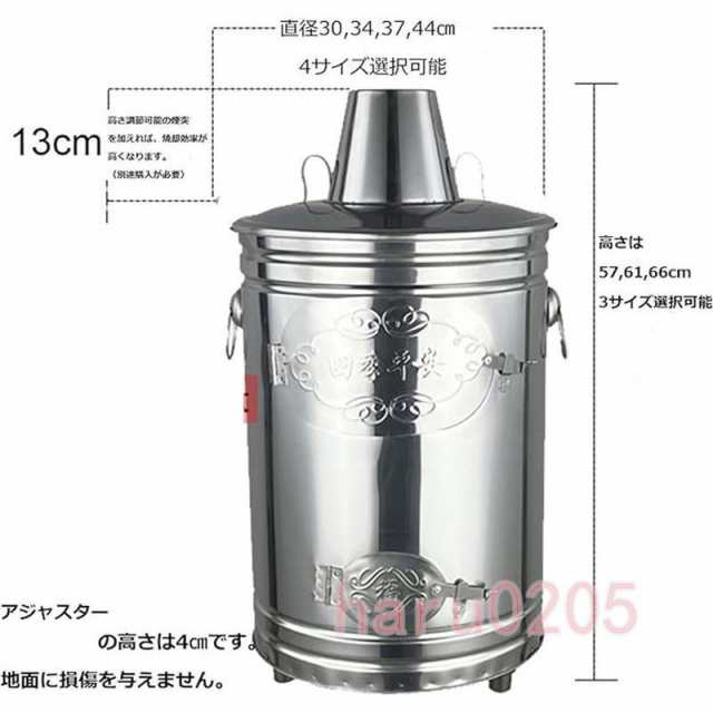 【karankoepapa対応品】家庭用焼却炉　サビ有　塗装はホーローかも karankoepapa様専用対応品】家庭用焼却炉 サビ有 塗装はホーローかも