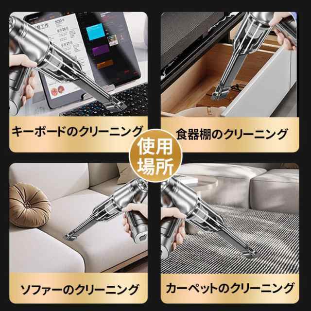 ハンディクリーナー 掃除機 強力 ミニ掃除機 車用掃除機