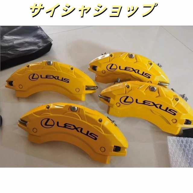 【金属ボルト】LEXUS キャリパーカバー レクサス ブレーキ 4個1台分 金属黒ボルトLEXUS キャリパーカバー レクサス 赤 レッド
