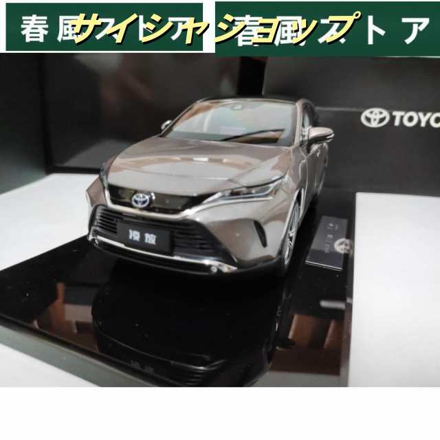 トヨタ ハリアー　1/18 ミニカー トヨタ ハリアー 1/18 ミニカー｜Yahoo!フリマ（旧PayPayフリマ）