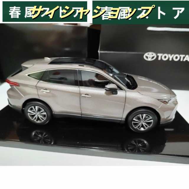 トヨタ ハリアー　1/18 ミニカー トヨタ ハリアー 1/18 ミニカー｜Yahoo!フリマ（旧PayPayフリマ）