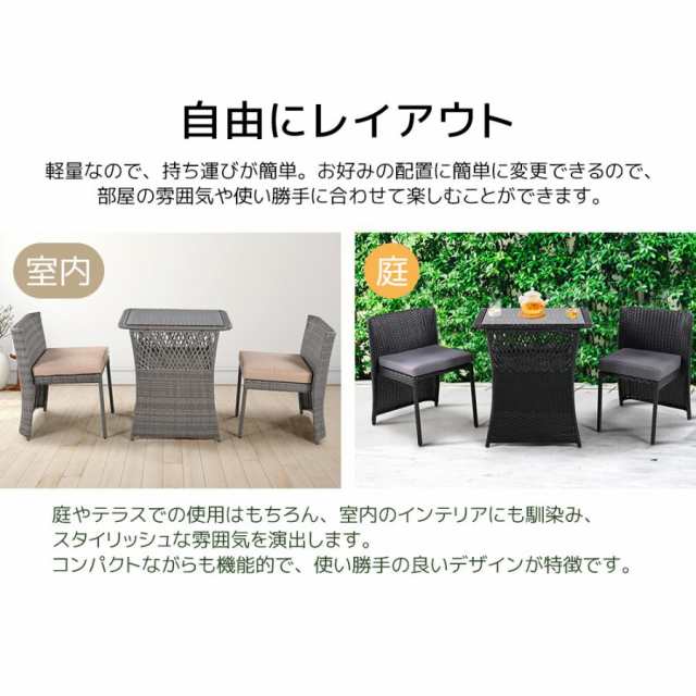 【ナチュラル】ガーデンファニチャー 3点セット ガーデンチェア クッション付 ナチュラル】ガーデンファニチャー 3点セット ガーデンチェア