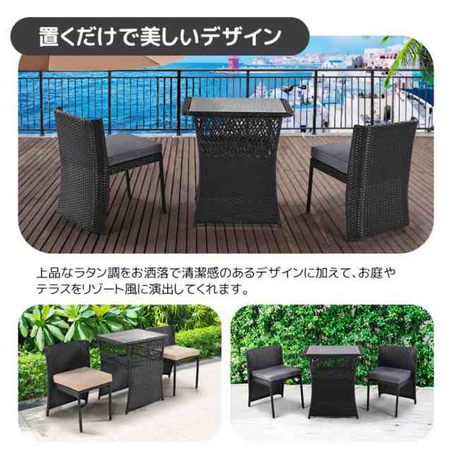 ガーデンテーブルセット コンパクト収納 コンパクト収納】ガーデン テーブル 3点セット ラタン調