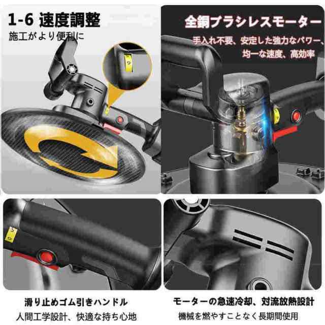 電動トロウェル 充電式 マキタ バッテリー互換 ウォールサンダ 電動トロウェル 充電式 マキタ バッテリー互換 ウォールサンダ
