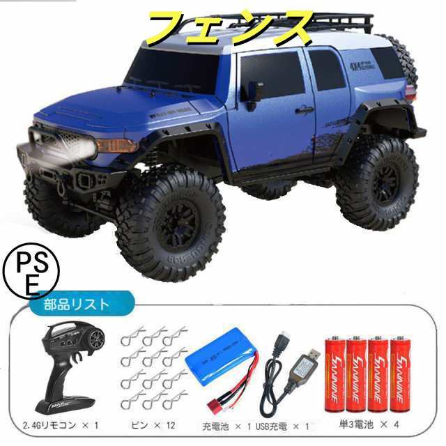 ラジコン クローラー ホビー ラジコンカー オフロードSUV 1/10スケール 四輪駆動 リアル RCカー 2.4GHz制御 プレゼント 子供 大人向け