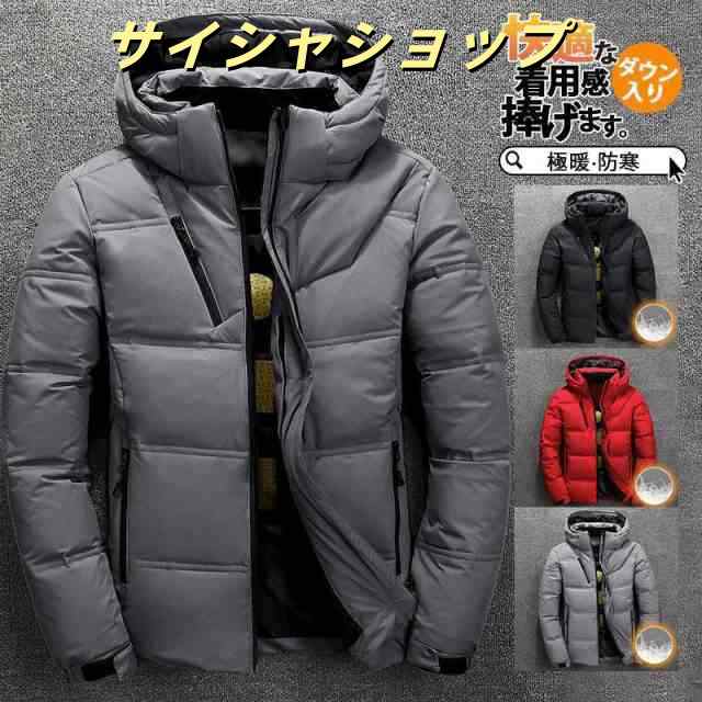 ダウンジャケット メンズ ダウンコート 軽量 男性 フェザー コート ライトダウン 羽毛 ジャケット 冬服 秋冬 インナー アウター 厚手 防寒 暖かい 防風 保温