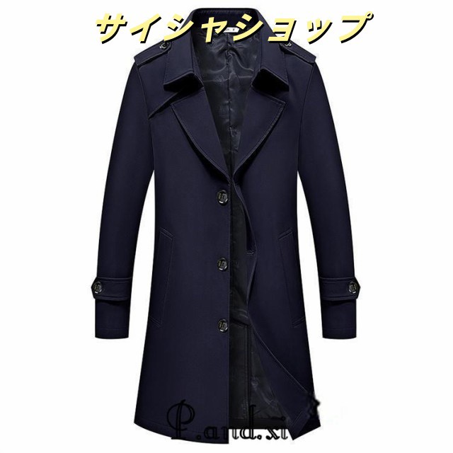 トレンチコート メンズ シングル ビジネスコート スプリング