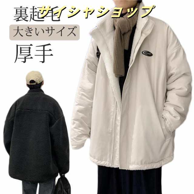 裏起毛 フリースジャケット アウトドア メンズ ブラック パーカー 黒 大きいサイズ 厚手 フロントジップ ビッグシルエット フリースジャ