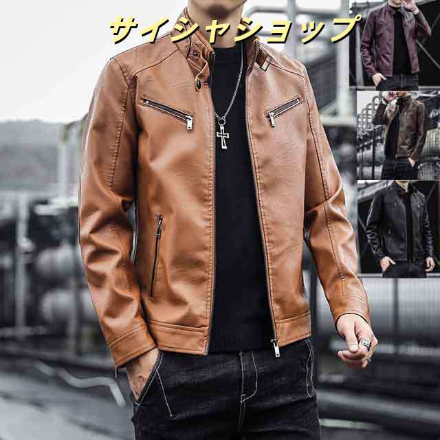 新作 レザージャケット 裏ボア スタジャン 冬用 暖かい 厚手 革ジャン 防寒着 冬 コート アウター PUジャケット ライダースジャケット カ