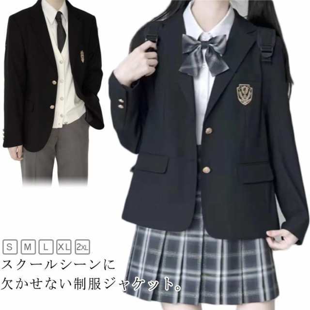 定番 スクールブレザー ブレザー 入学スーツ 卒業式 JK制服 ジャケット 男子高生 制服 スクール 学生制服 学生服 春秋 女子高生 二つボタン 高校生 学生 中学 スクール制服 入学式 通学 コスプレ衣装 ブラック 子供フォーマル