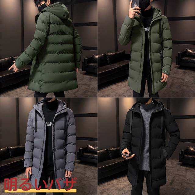 中綿コート メンズ 中綿ジャケット フード付き ミドル丈 綿服 春秋 秋冬アウター 韓国風 オシャレ ビジネス　男 通勤 通学 M-4XL 3色選ぶ