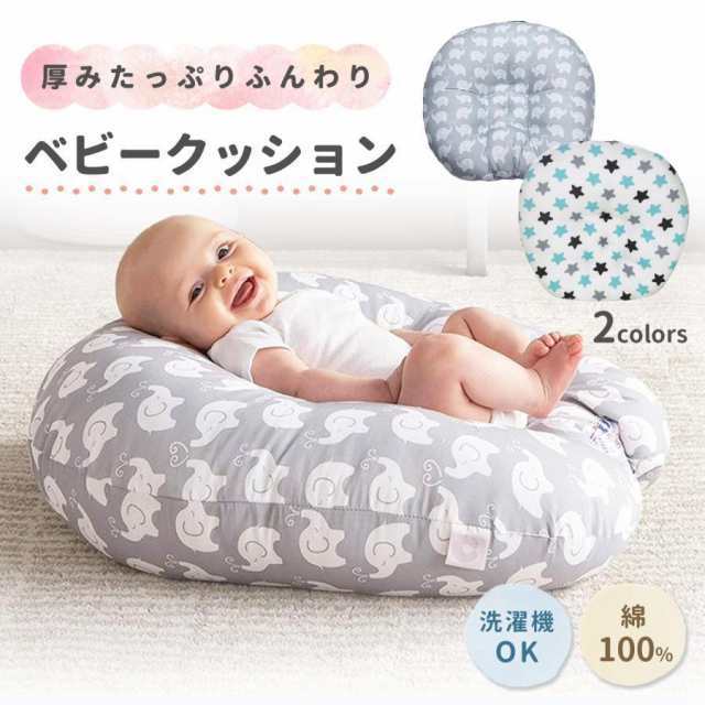 ベビークッション 吐き戻し防止枕 cカーブ クッション ベビー枕 新生児 赤ちゃん ベビー 枕 赤ちゃん枕 新生児枕 吐き戻し防止クッション 背中スイッチ 対策
