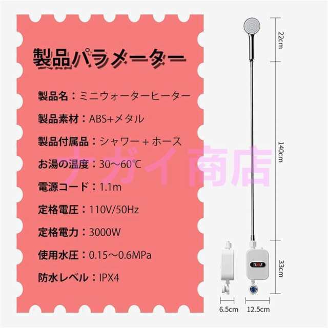 電気給湯器温水蛇口インスタント電気温水器タンクレス給湯器のシャワー蛇口温水と冷水二重目的、3秒速度加熱360°回転水道管3500W LCDデ