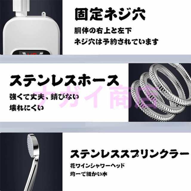 電気給湯器温水蛇口インスタント電気温水器タンクレス給湯器のシャワー蛇口温水と冷水二重目的、3秒速度加熱360°回転水道管3500W LCDデ