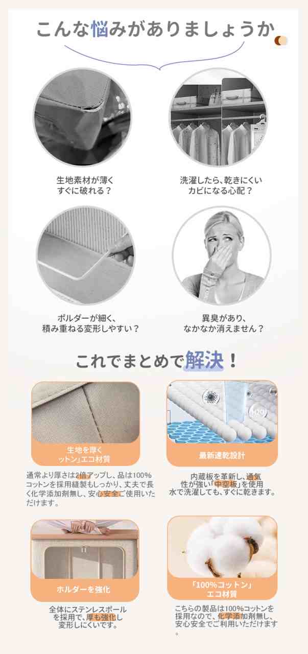 送料無料 三太郎の日収納ボックス 66L 衣類収納 収納ケース ボックス Lサイズ 衣類収納袋 布 布製 折りたたみ 大容量 フタ付き おしゃれ 省スペース コンパクト 押し入れ 洋服収納ボックス 布団 おもちゃ 衣類収納 整理 前開き