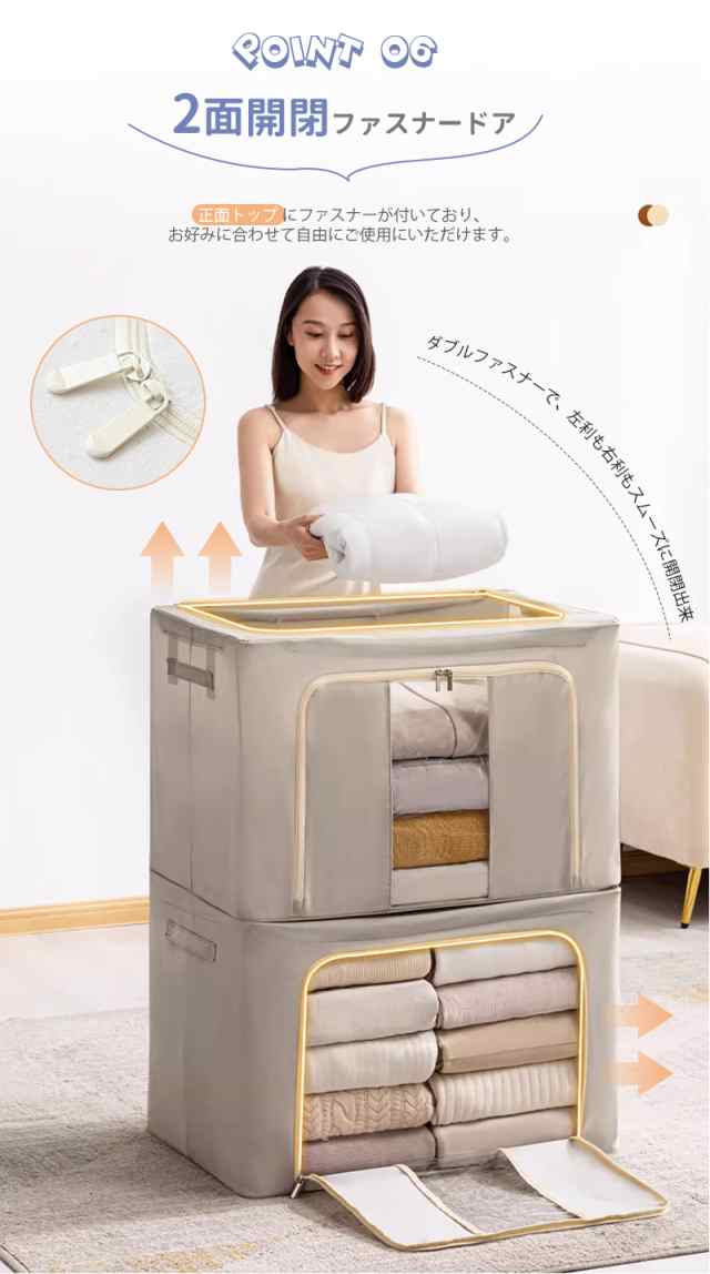 送料無料 三太郎の日収納ボックス 66L 衣類収納 収納ケース ボックス Lサイズ 衣類収納袋 布 布製 折りたたみ 大容量 フタ付き おしゃれ 省スペース コンパクト 押し入れ 洋服収納ボックス 布団 おもちゃ 衣類収納 整理 前開き