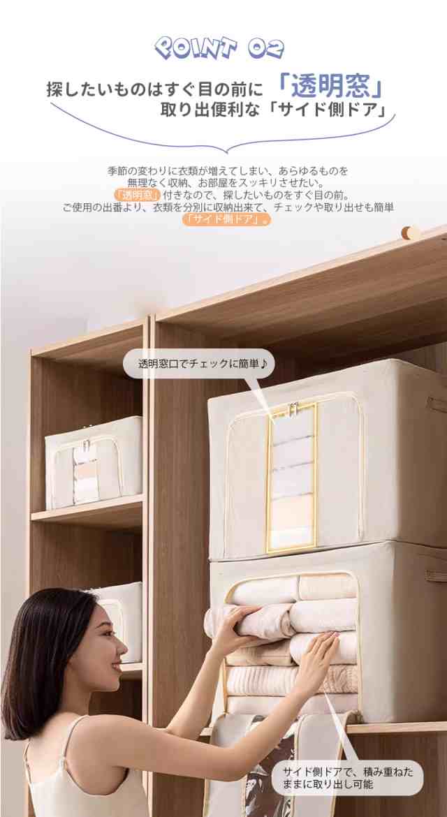 送料無料 三太郎の日収納ボックス 66L 衣類収納 収納ケース ボックス Lサイズ 衣類収納袋 布 布製 折りたたみ 大容量 フタ付き おしゃれ 省スペース コンパクト 押し入れ 洋服収納ボックス 布団 おもちゃ 衣類収納 整理 前開き