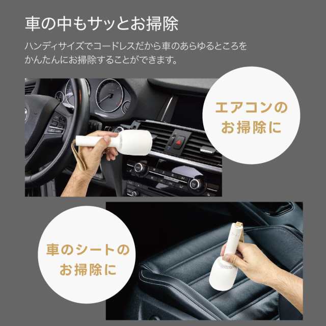ミニ掃除機 小型掃除機 ハンディクリーナー コードレス コードレス掃除機 小さい 掃除機 卓上掃除機 ミニクリーナー ハンディ おしゃれ ハンディクリーナー本体