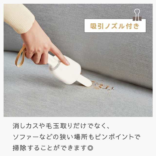 ミニ掃除機 小型掃除機 ハンディクリーナー コードレス コードレス掃除機 小さい 掃除機 卓上掃除機 ミニクリーナー ハンディ おしゃれ ハンディクリーナー本体