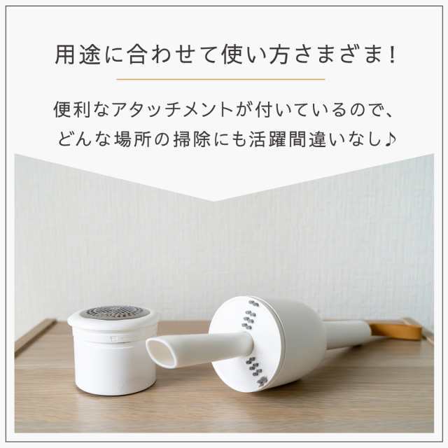 ミニ掃除機 小型掃除機 ハンディクリーナー コードレス コードレス掃除機 小さい 掃除機 卓上掃除機 ミニクリーナー ハンディ おしゃれ ハンディクリーナー本体