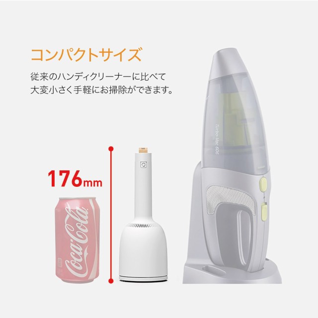 ミニ掃除機 小型掃除機 ハンディクリーナー コードレス コードレス掃除機 小さい 掃除機 卓上掃除機 ミニクリーナー ハンディ おしゃれ ハンディクリーナー本体