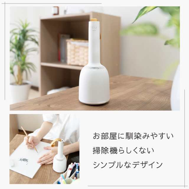 ミニ掃除機 小型掃除機 ハンディクリーナー コードレス コードレス掃除機 小さい 掃除機 卓上掃除機 ミニクリーナー ハンディ おしゃれ ハンディクリーナー本体