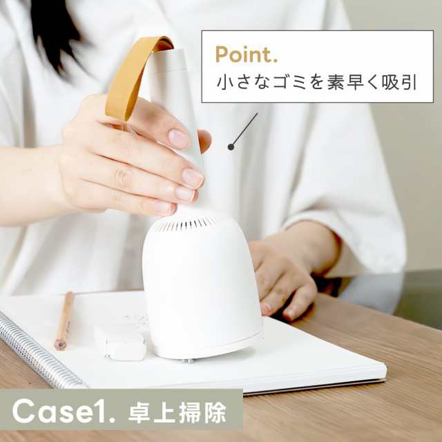 ミニ掃除機 小型掃除機 ハンディクリーナー コードレス コードレス掃除機 小さい 掃除機 卓上掃除機 ミニクリーナー ハンディ おしゃれ ハンディクリーナー本体