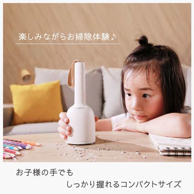 ミニ掃除機 小型掃除機 ハンディクリーナー コードレス コードレス掃除機 小さい 掃除機 卓上掃除機 ミニクリーナー ハンディ おしゃれ ハンディクリーナー本体
