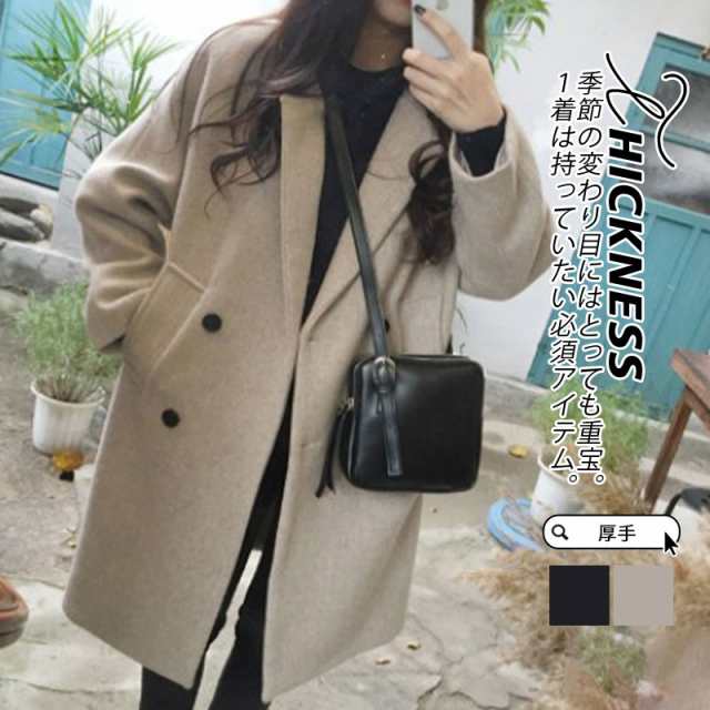 チェスターコート レディース 冬服 ラシャコート ロングコート トレンチコート 折襟 パーカー カジュアル アウター 秋服 秋コーデ 春秋 着痩せ 細身 通勤