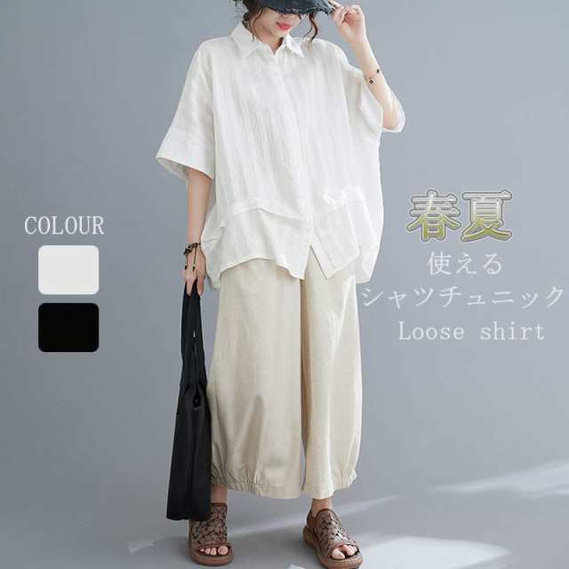 体型をよくカバー ゆったり 涼しい キレイめ 大きいサイズ 夏レディースファッション トップス シャツ ブラウス