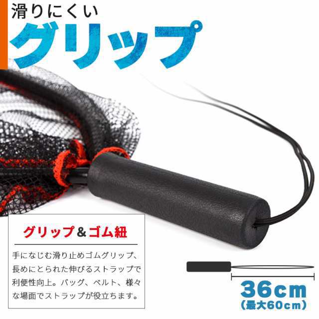 たも網 2個セット タモ網 玉網 釣りネット すくい網 ランディングネット 軽量 ストラップ 淡水 海たも網 タモ網 玉網 釣りネット すくい網 ランディングネット 軽量 ラバーコーティングネット 淡水 海水 釣り コンパクト 網 漁具 釣り具