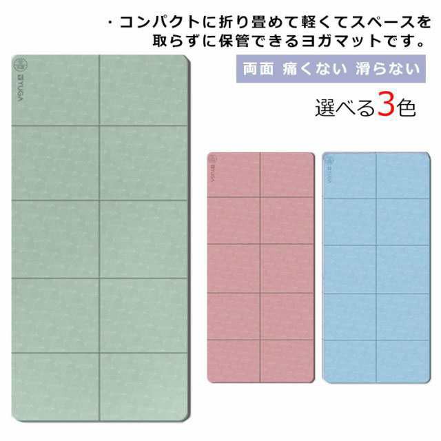 エクササイズマット 痛くない 185×66cm 腹筋 6mm ヨガマット 厚手 プレゼント トレーニングマット 防音効果 軽量 ピラティス フィットネス 持ち運び 両面 ストレッチ ホットヨガマット 初心者 コンパクト ギフト 滑らない