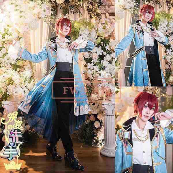 送料無料 あんさんぶるスターズ Knights 朱桜司 月永レオ 朔間凛月 瀬名泉 鳴上嵐 コスプレ 衣装 男女兼用 コスチューム cosplay イベント 演出服 アニメ変装 仮装 ハロウィン