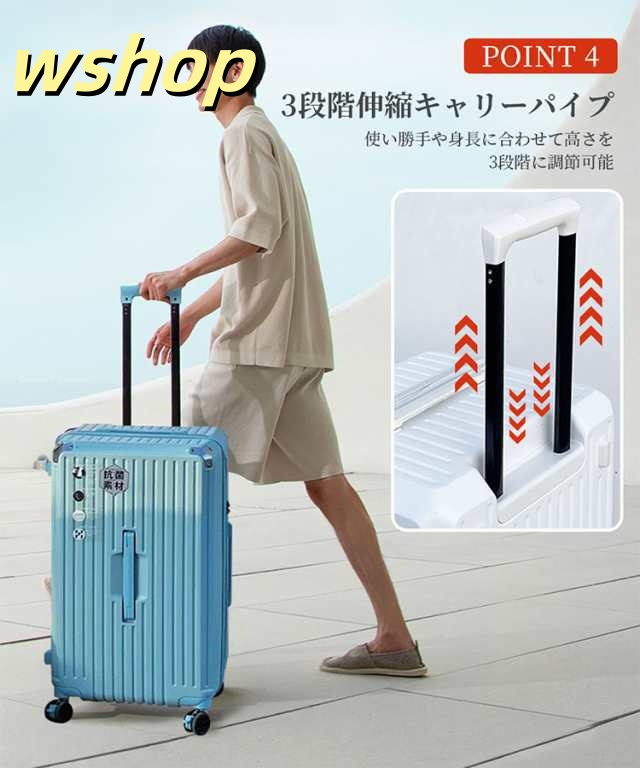 【wshop 】スーツケース キャリーケース 多機能 軽量 キャリーバッグ 1?3泊 安心のTSAロック 耐久性 機内持込 Sサイズ 伸縮キャリーバー 3段階伸縮 USB充電ポート 360°回転5輪キャスター 大容量 コップホルダー 6カラー ABS素材 安心安全 おすすめ 旅行 男女通用_10
