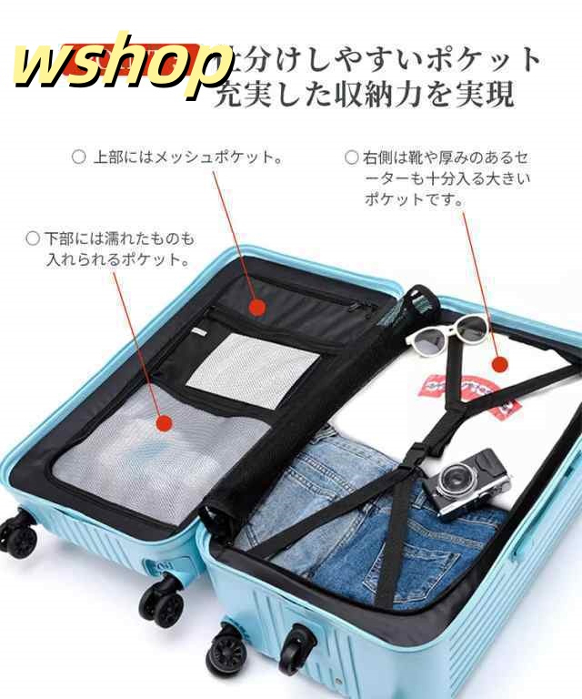 【wshop 】スーツケース キャリーケース 多機能 軽量 キャリーバッグ 1?3泊 安心のTSAロック 耐久性 機内持込 Sサイズ 伸縮キャリーバー 3段階伸縮 USB充電ポート 360°回転5輪キャスター 大容量 コップホルダー 6カラー ABS素材 安心安全 おすすめ 旅行 男女通用_12