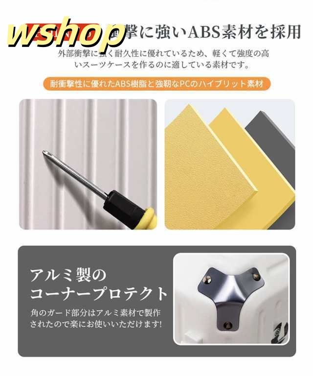 【wshop 】スーツケース キャリーケース 多機能 軽量 キャリーバッグ 1?3泊 安心のTSAロック 耐久性 機内持込 Sサイズ 伸縮キャリーバー 3段階伸縮 USB充電ポート 360°回転5輪キャスター 大容量 コップホルダー 6カラー ABS素材 安心安全 おすすめ 旅行 男女通用_13