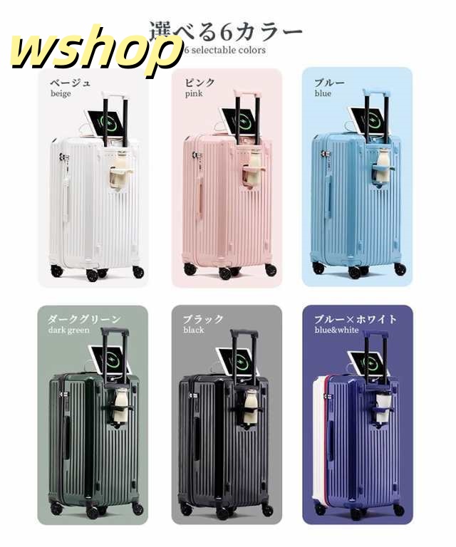 【wshop 】スーツケース キャリーケース 多機能 軽量 キャリーバッグ 1?3泊 安心のTSAロック 耐久性 機内持込 Sサイズ 伸縮キャリーバー 3段階伸縮 USB充電ポート 360°回転5輪キャスター 大容量 コップホルダー 6カラー ABS素材 安心安全 おすすめ 旅行 男女通用_14