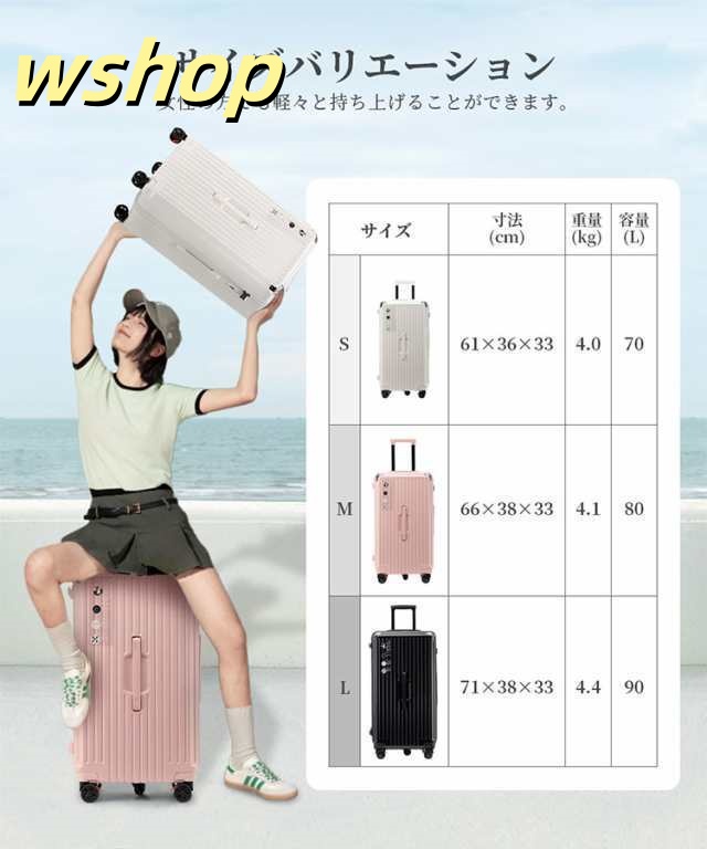 【wshop 】スーツケース キャリーケース 多機能 軽量 キャリーバッグ 1?3泊 安心のTSAロック 耐久性 機内持込 Sサイズ 伸縮キャリーバー 3段階伸縮 USB充電ポート 360°回転5輪キャスター 大容量 コップホルダー 6カラー ABS素材 安心安全 おすすめ 旅行 男女通用_15