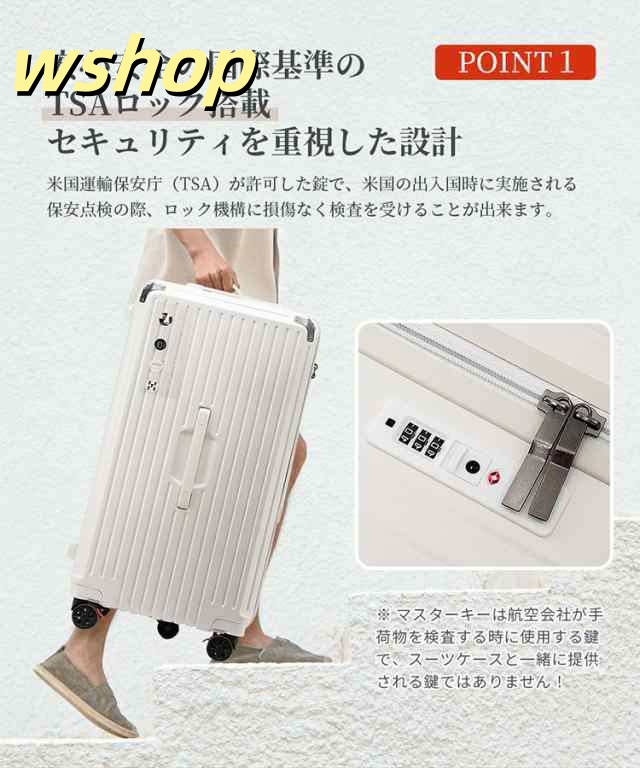 【wshop 】スーツケース キャリーケース 多機能 軽量 キャリーバッグ 1?3泊 安心のTSAロック 耐久性 機内持込 Sサイズ 伸縮キャリーバー 3段階伸縮 USB充電ポート 360°回転5輪キャスター 大容量 コップホルダー 6カラー ABS素材 安心安全 おすすめ 旅行 男女通用_3