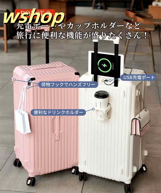 【wshop 】スーツケース キャリーケース 多機能 軽量 キャリーバッグ 1?3泊 安心のTSAロック 耐久性 機内持込 Sサイズ 伸縮キャリーバー 3段階伸縮 USB充電ポート 360°回転5輪キャスター 大容量 コップホルダー 6カラー ABS素材 安心安全 おすすめ 旅行 男女通用_4