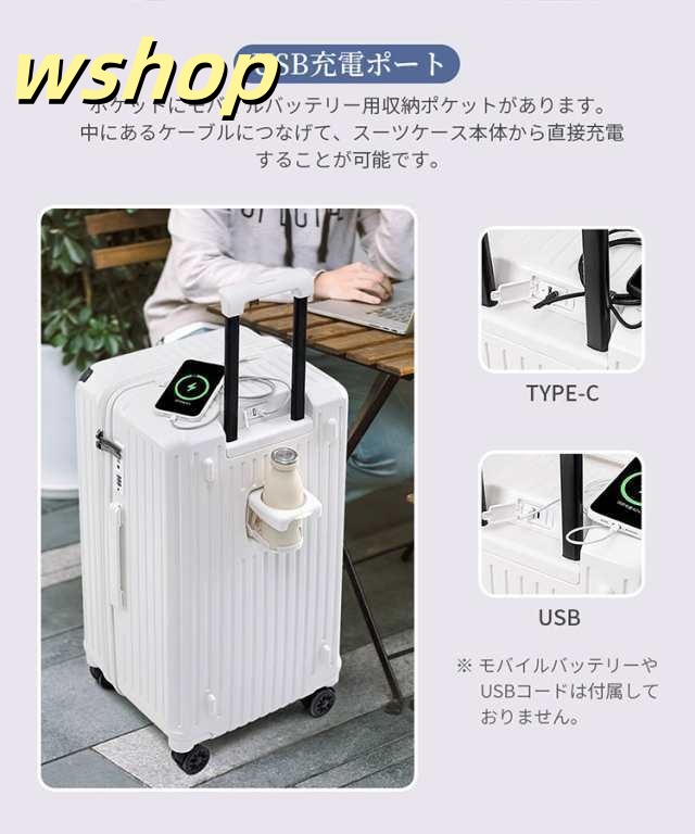 【wshop 】スーツケース キャリーケース 多機能 軽量 キャリーバッグ 1?3泊 安心のTSAロック 耐久性 機内持込 Sサイズ 伸縮キャリーバー 3段階伸縮 USB充電ポート 360°回転5輪キャスター 大容量 コップホルダー 6カラー ABS素材 安心安全 おすすめ 旅行 男女通用_5