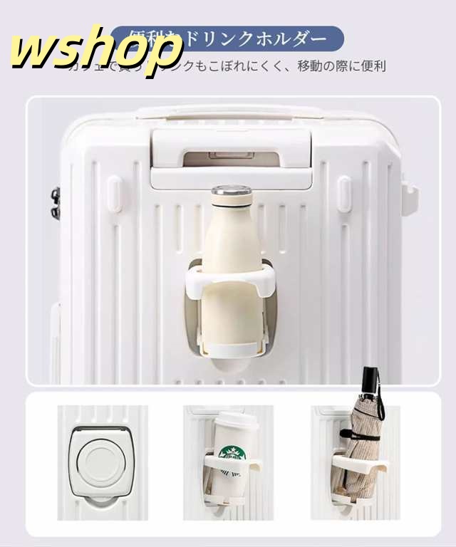 【wshop 】スーツケース キャリーケース 多機能 軽量 キャリーバッグ 1?3泊 安心のTSAロック 耐久性 機内持込 Sサイズ 伸縮キャリーバー 3段階伸縮 USB充電ポート 360°回転5輪キャスター 大容量 コップホルダー 6カラー ABS素材 安心安全 おすすめ 旅行 男女通用_7