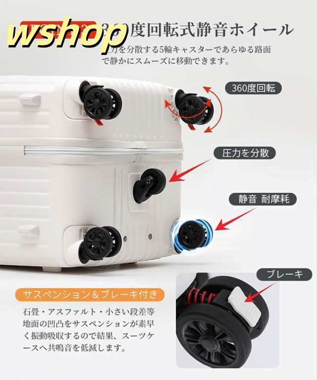 【wshop 】スーツケース キャリーケース 多機能 軽量 キャリーバッグ 1?3泊 安心のTSAロック 耐久性 機内持込 Sサイズ 伸縮キャリーバー 3段階伸縮 USB充電ポート 360°回転5輪キャスター 大容量 コップホルダー 6カラー ABS素材 安心安全 おすすめ 旅行 男女通用_9