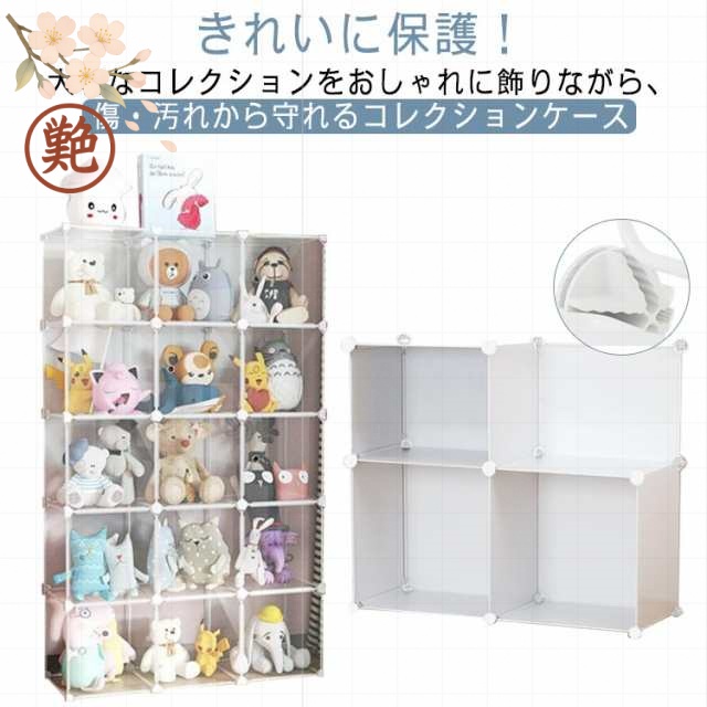ぬいぐるみマンション 模型展示 クローゼット クリア 防ほこり 収納棚 ぬいぐるみ収納 見せる収納 子供部屋 収納ボックス 推し活 5段 フィギュア コレクションケース_2