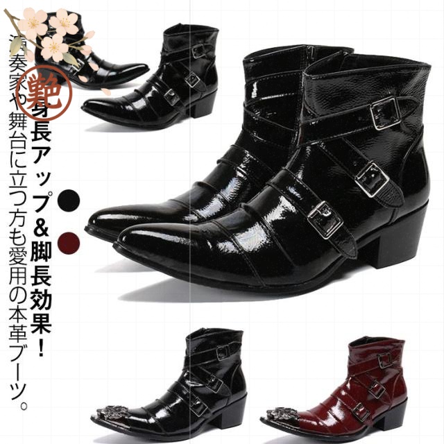 渋谷系 本革 ホストブーツ メンズ 3本ベルト ポインテッドトゥ ヒール ドレスブーツ モード系 ホスト系 2種 エナメル お兄系 ベルト ブーツ 紳士靴 ローヒール ドレスシューズ ステージ衣装 ショートブーツ_2
