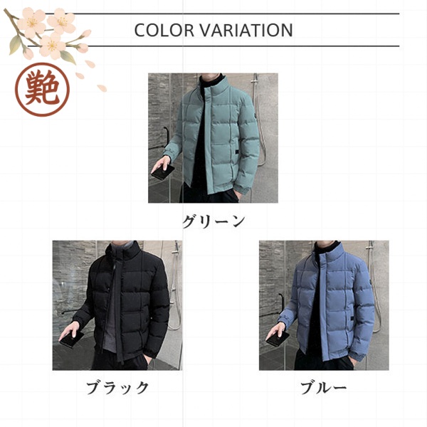 ダウンコート ブルゾン ダウンジャケット 防寒 おしゃれ 厚手 中綿ジャケット メンズ 通勤 着痩せ 中綿入り 紳士服 アウター ビジネス カッコイイ