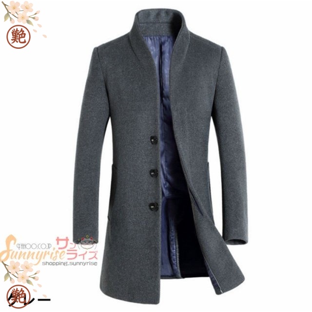チェスターコート メンズ ロングコート立襟 ビジネスコートスリム 紳士服 細身 アウター ファッション 大きいサイズ 秋冬コート  新作